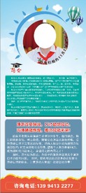 培训班展架