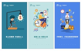 早安图