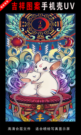 十二生肖插画 手绘插画图片