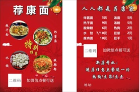 菜单