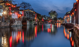 西塘古镇夜景