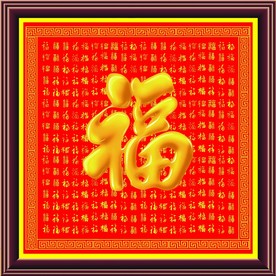 福
