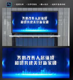 蓝色背景