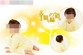 时尚多彩梦幻幼儿少年相册模板