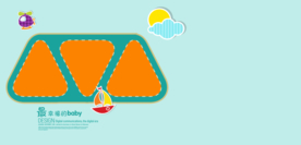 贵族宝宝幼儿少儿纪念相册模板