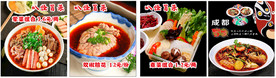 叭怪冒菜