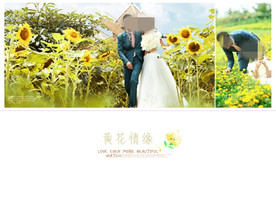 黄花情愿时尚浪漫婚纱相册模板