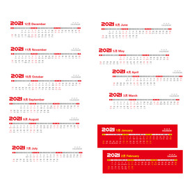 2021年台历