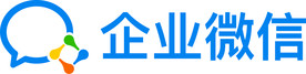 企业微信