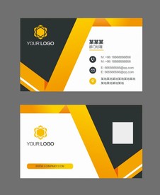 名片 商务名片 科技名片图片