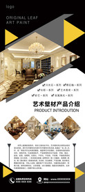 X展架