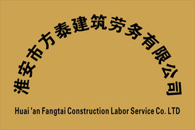 公司牌