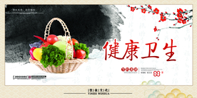光盘行动海报
