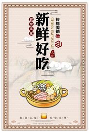 光盘行动海报