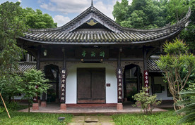 四川眉山三苏故里