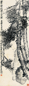 吴昌硕 松树 立轴