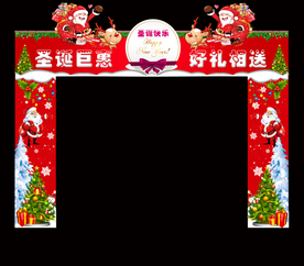 圣诞快乐