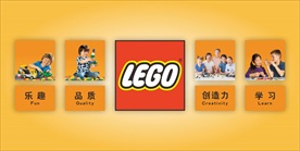 乐高海报