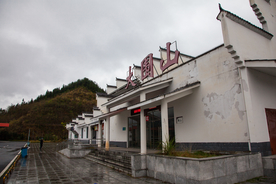 大围山服务区