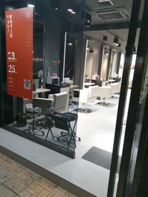 理发店