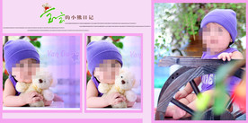 童年儿童周岁纪念相册PSD模板