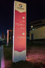 江西省妇幼保健院