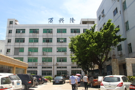 办公楼