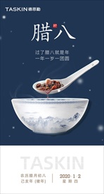 节气单图