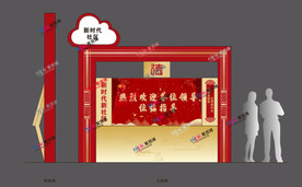 新时代标识文化