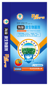 微生物菌剂