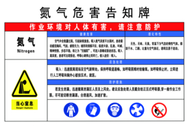 告知卡
