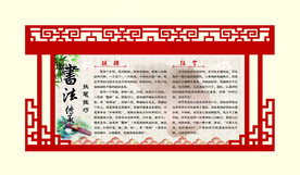 执笔技巧