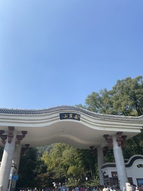 岳麓山