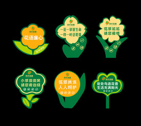 花草牌