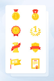 金黄色扁平化奖章奖牌类矢量图标