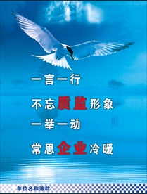企业文化