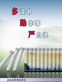 企业文化