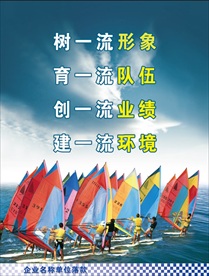 企业文化
