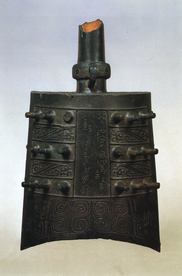 青铜器