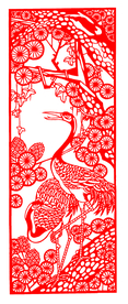 吉祥剪纸