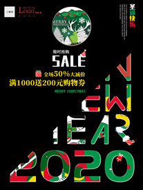 圣诞节商超促销海报黑底红绿配色