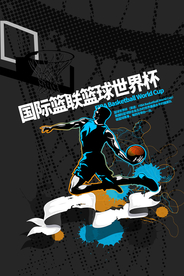 篮球