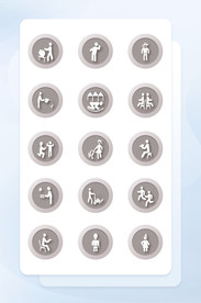 简约灰黑色生活人物应用图标手机