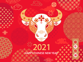 2021新年牛年海报牛年元素
