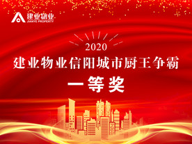 手举牌