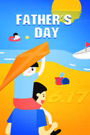 父亲节