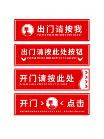 健身房系列温馨提示