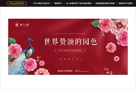 别墅桁架