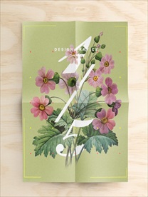 花卉穿插字海报