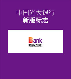 光大银行logo